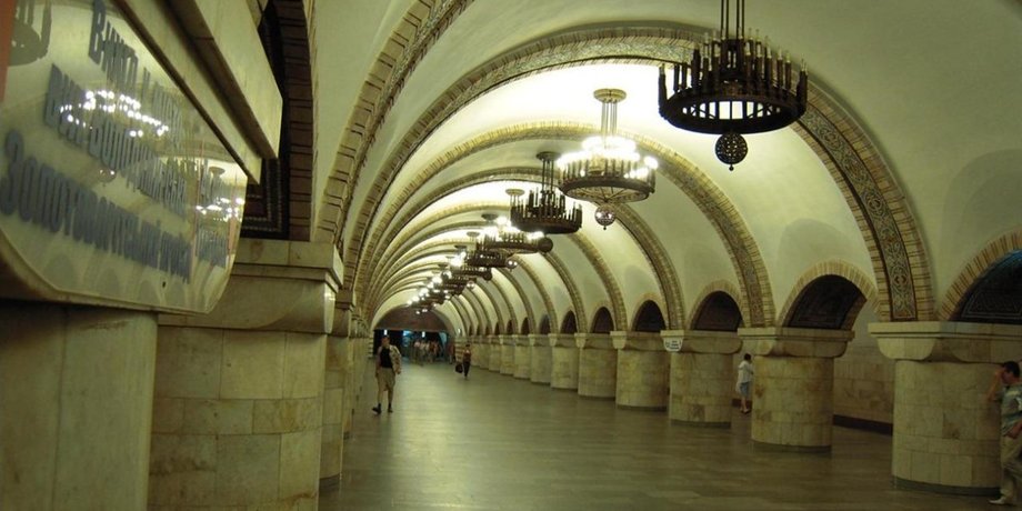 метро "Арсенальная" в Киеве, станция метро убежище