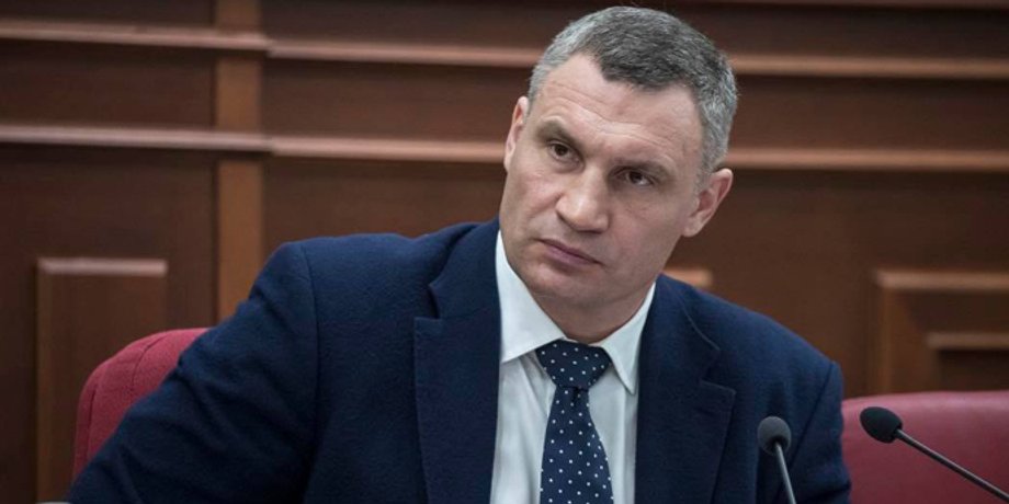 Кличко, обращение, Киев, ЧП, запрет