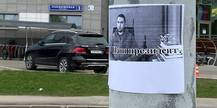 Москва, РФ, Росія, Кирило Буданов, Буданов, президент