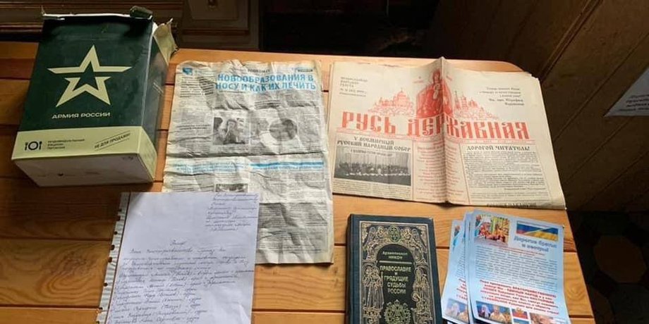 УПЦ МП, обшуки СБУ, московський патріархат, обшуки в УПЦ МП