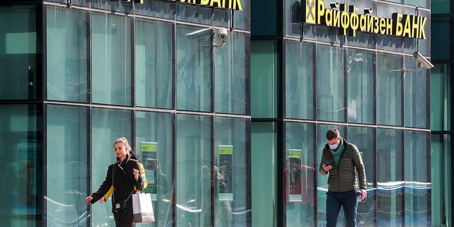 Райффайзенбанк, отделения Райффайзен Банк, Райффайзен Банк украина