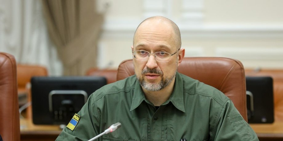 Шмыгаль безработные выплаты военное положение восстановление инфраструктура