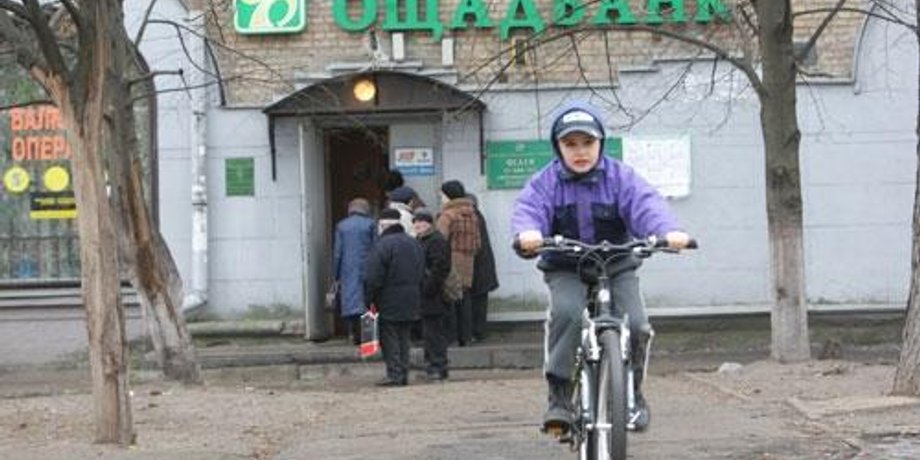 Фото: Фокус