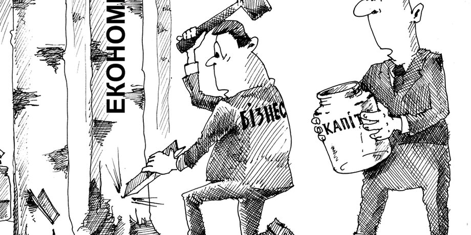 Художник: Николай Гавриловский