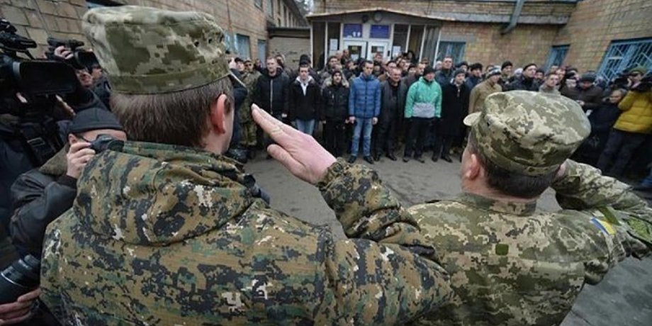 ЗСУ, мобілізація, призов, загальна мобілізація