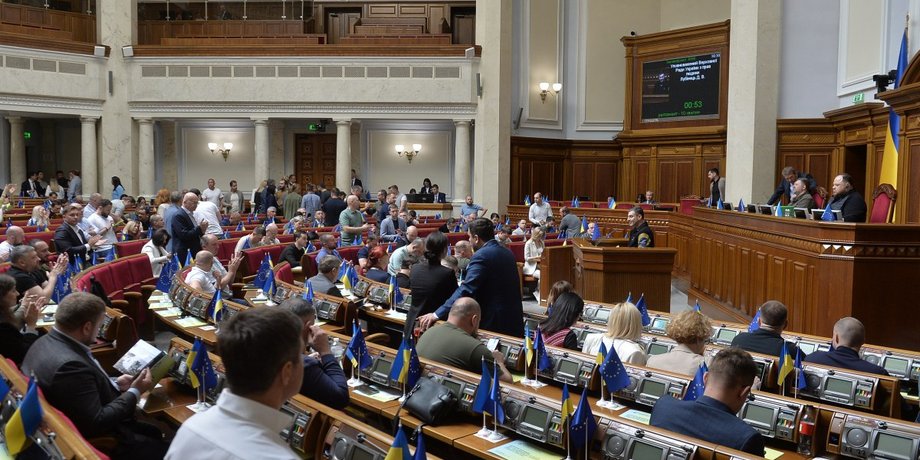 Верховна Рада України
