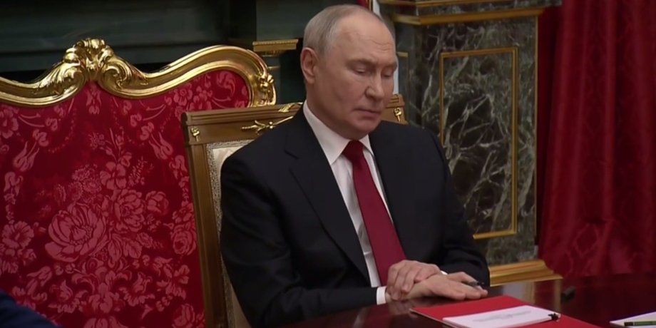 путин