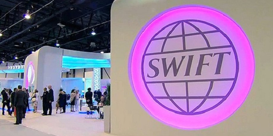 система SWIFT