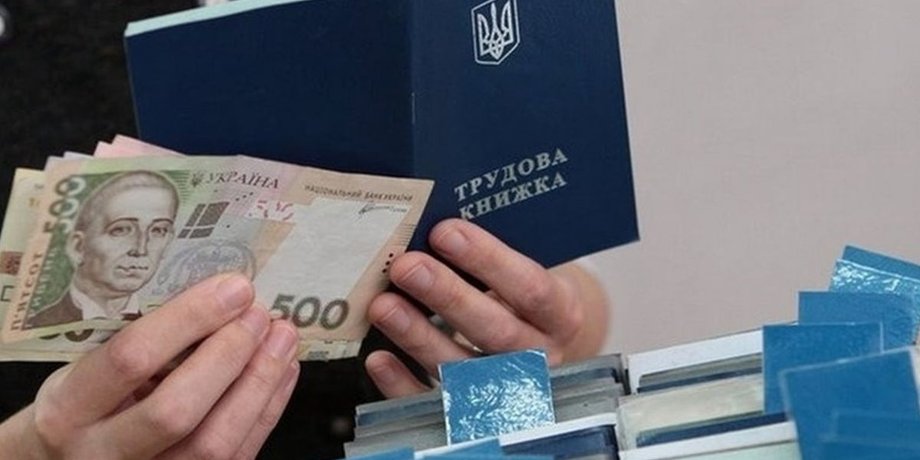 Коронавирус, карантин, безработица, пособие, Зеленский, указ,