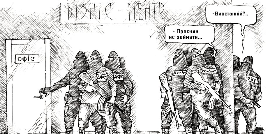Рисунки: Николай Гавриловский