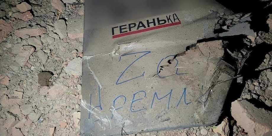 дрон-камикадзе, ракетный обстрел киев, новости киева, новости одесса,