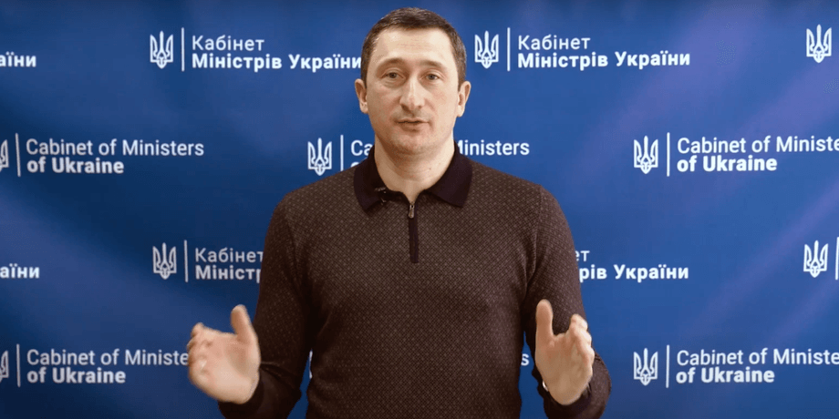 Міністр територіальних громад Олексій Чернишов, виплати, відшкодування видатків, компенсація, соцвиплати,