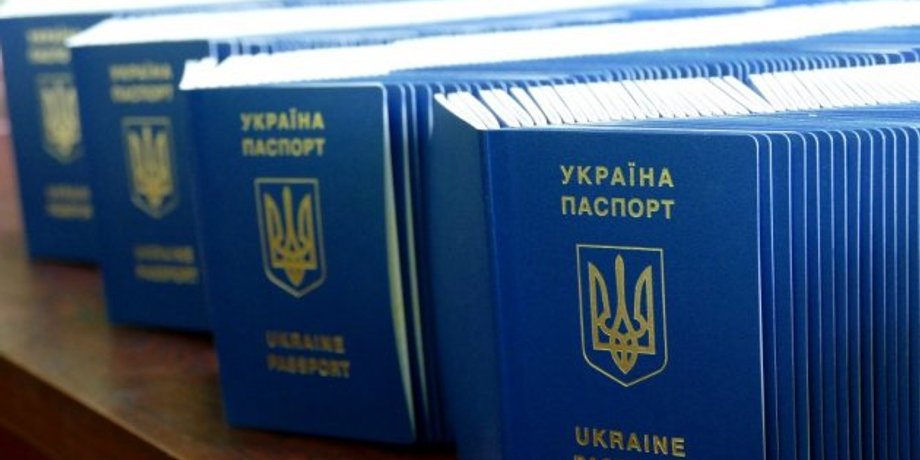 Фото: Укринформ