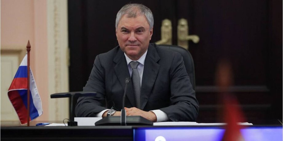 Держдума РФ, парламент Росії