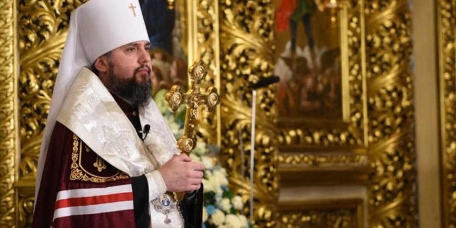 Митрополит Епифаний / Фото: 24tv.ua