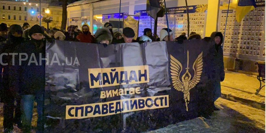 марш памяти, небесная сотня, евромайдан, киев, марш, шествие