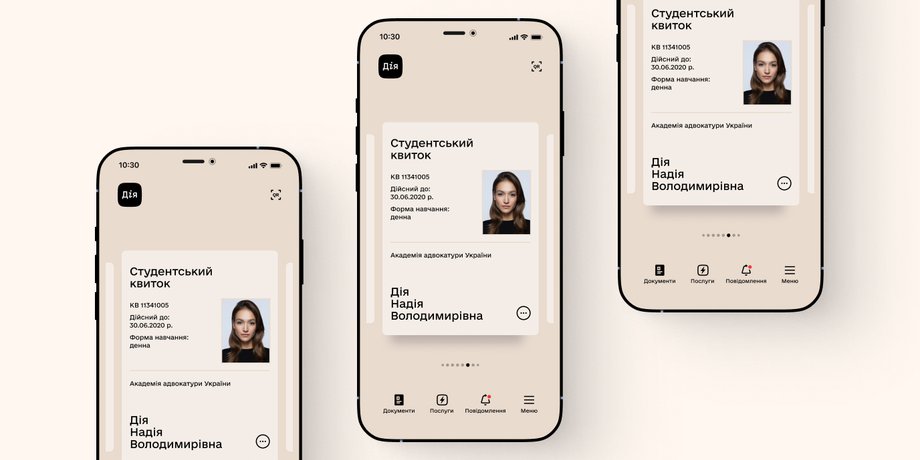 Студенческий, Дія, документ