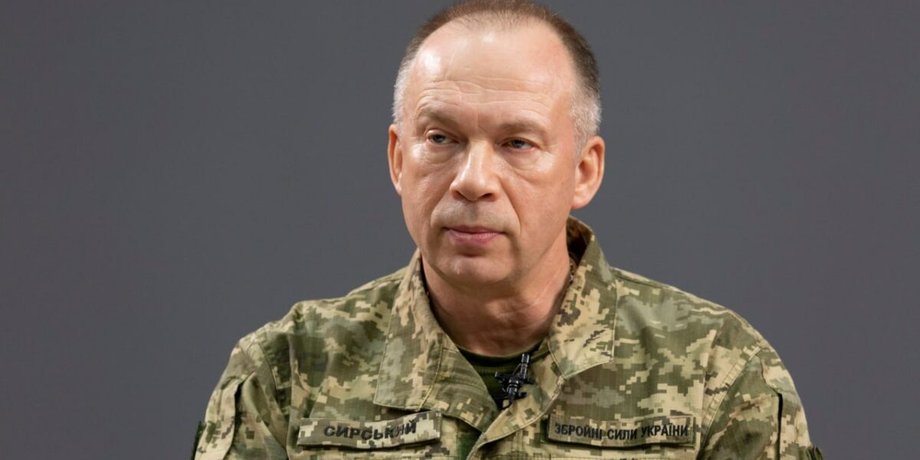 Александр Сырский