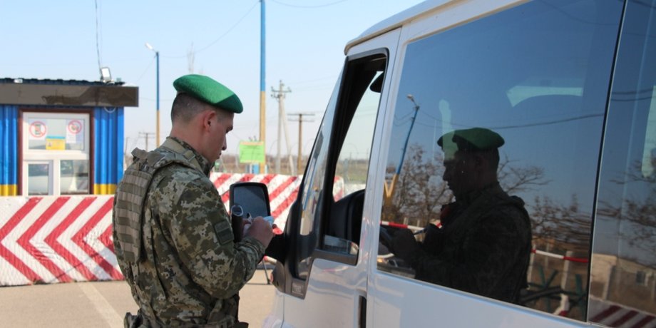 Фото: dpsu.gov.ua