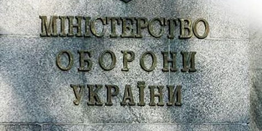 mil.gov.ua