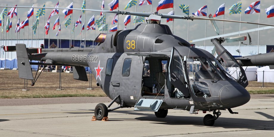 ансат