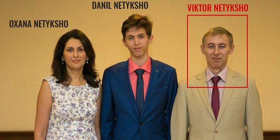 Виктор Нетыкшо с семьей