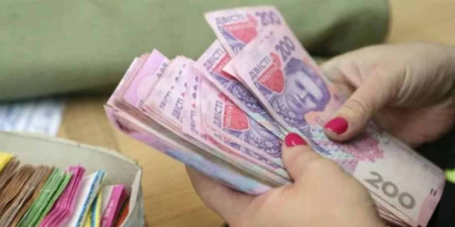 Деньги, гривны, выплаты