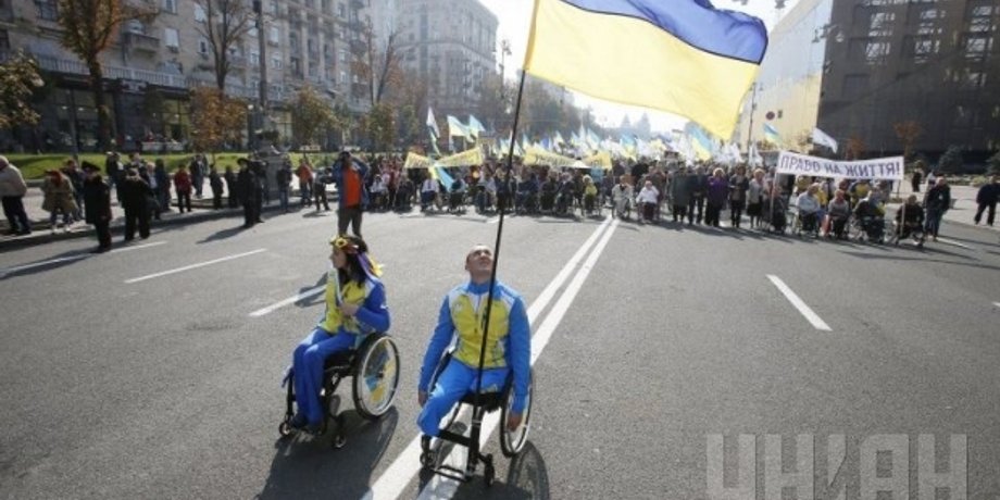 Фото: УНИАН