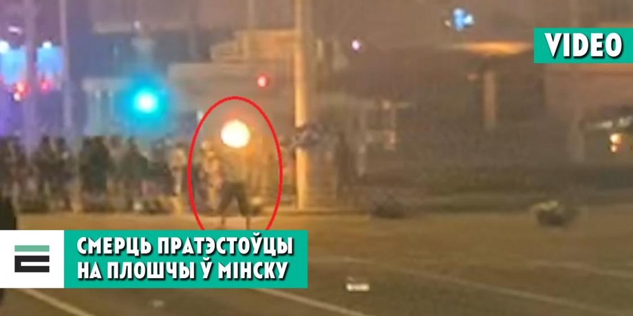 Фото: скриншот