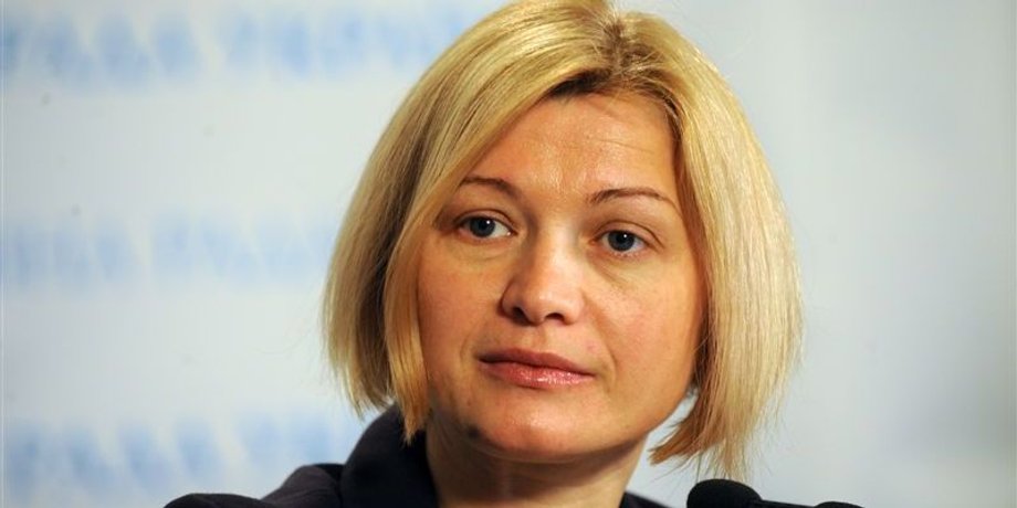 Ирина Геращенко / Фото: Facebook