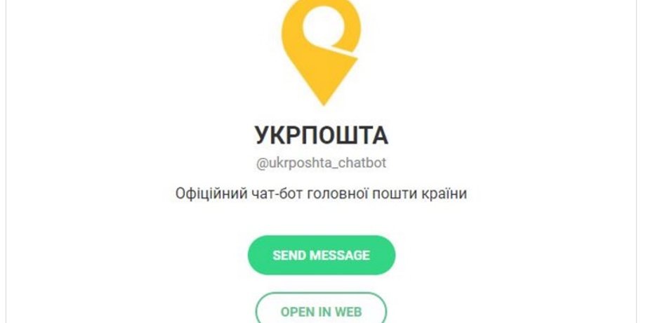 Скриншот