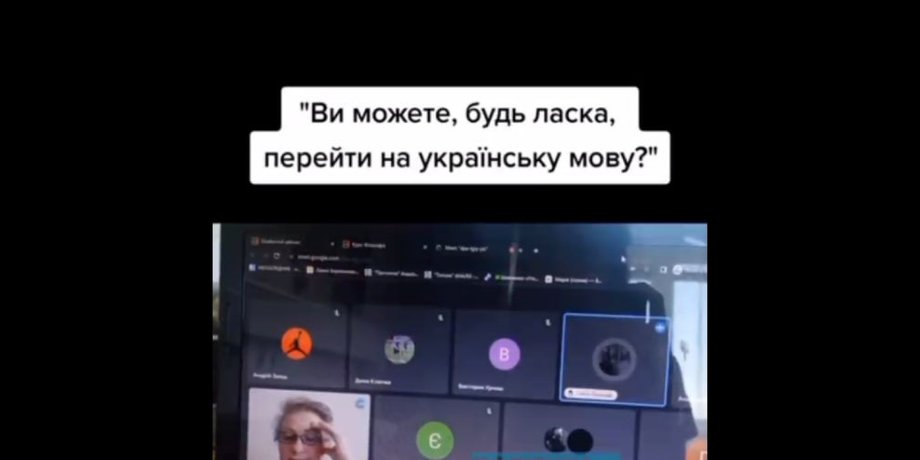преподаватель, ирпень, языковой скандал,