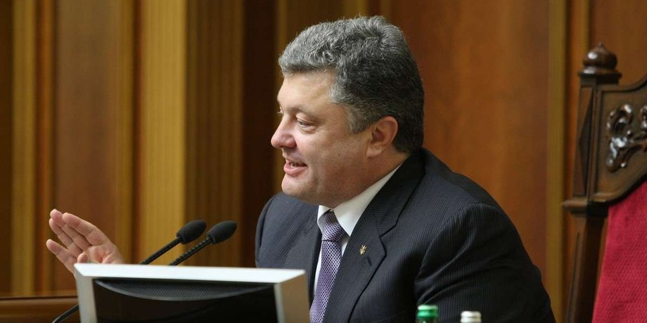 Петр Порошенко / Фото пресс-службы Верховной Рады