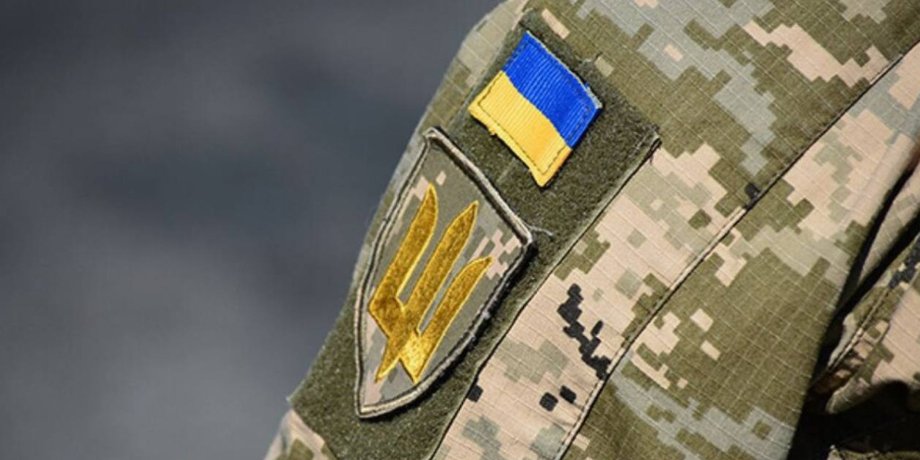 шеврон ЗСУ