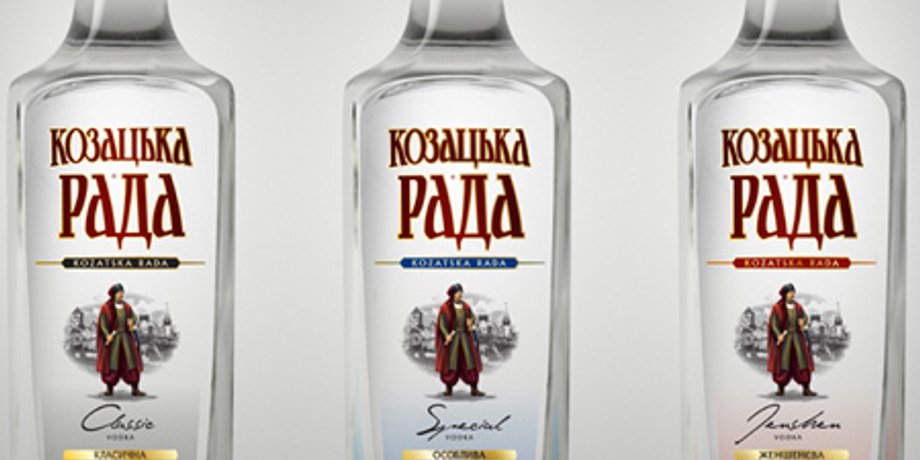 Козацька Рада
