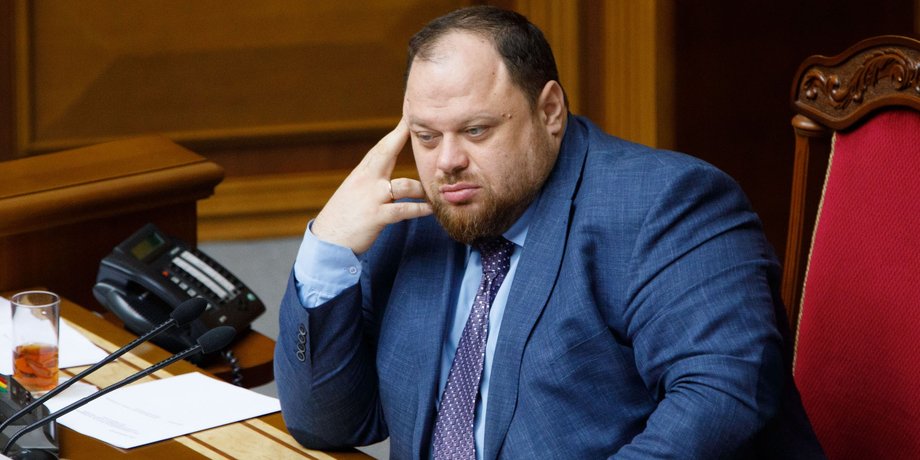 Руслан Стефанчук