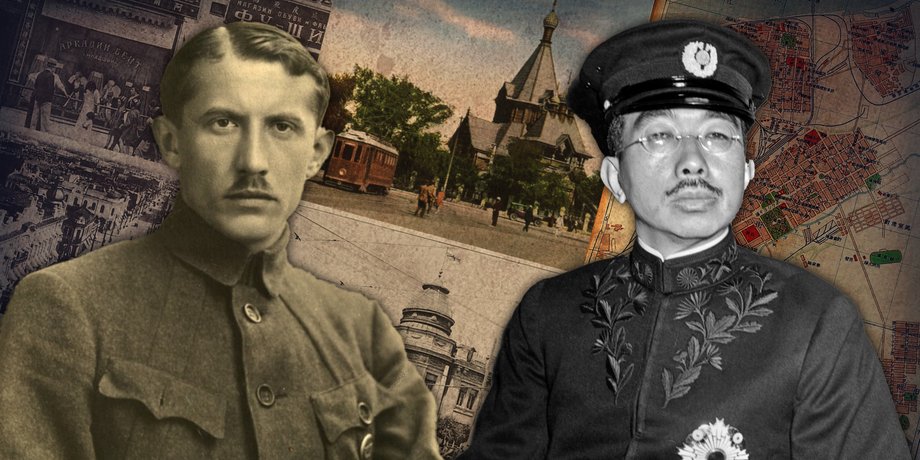 Євген Коновалець, імператор Хірохіто, український опір на Далекому Сході