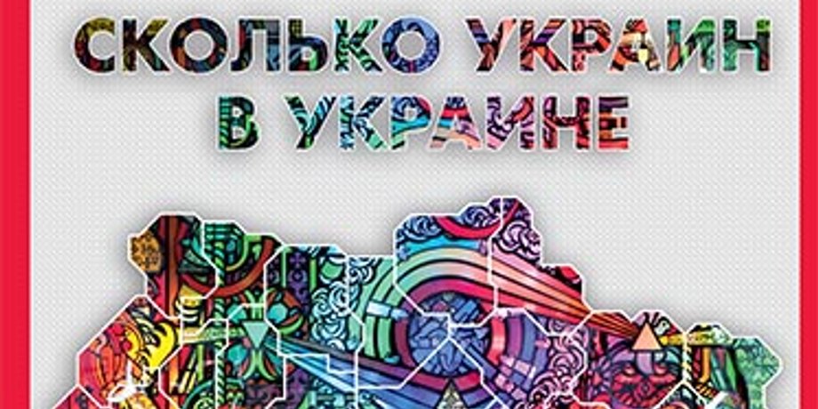 На обложке использована работа Романа Минина "Ковер обещаний", 2016
