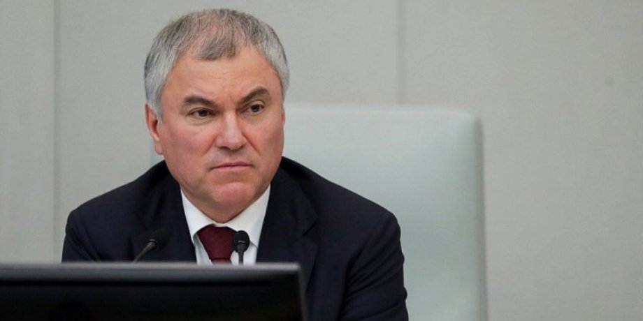 В'ячеслав Володін, володін держдума, володін про війну, володін про Україну, володін спікер держдуми, володін путін