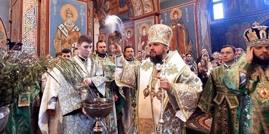 Фото: facebook.com/Orthodox.in.Ukraine