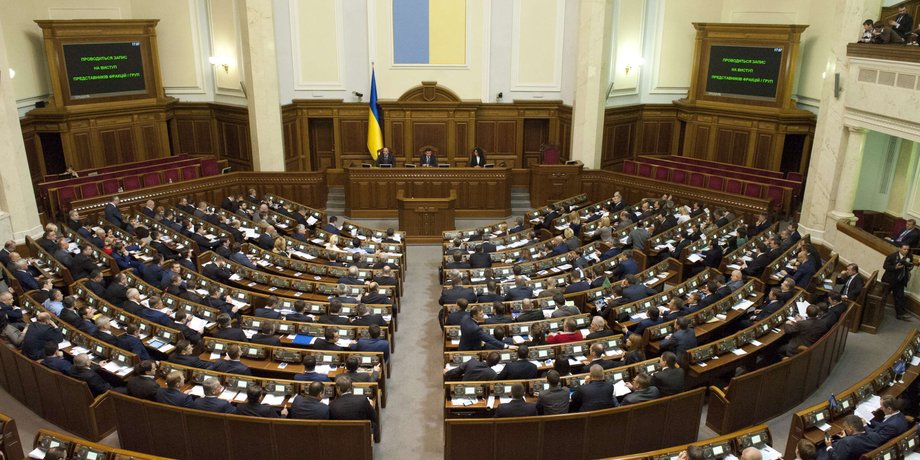 Верховная Рада Украины / Фото пресс-службы парламента
