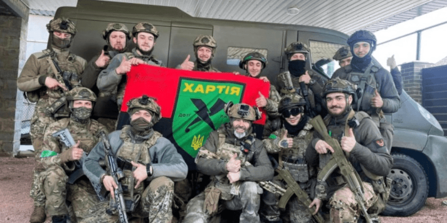 Бригада НГУ "Хартия"