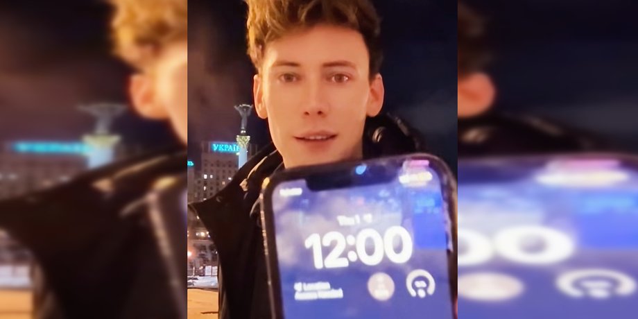 Каолан Робертсон 31 декабря в Киеве
