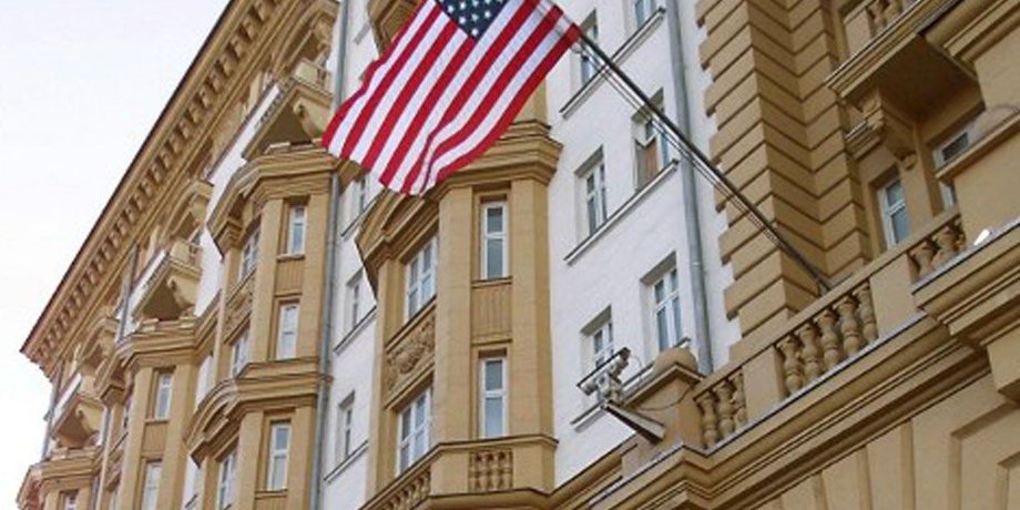 Посольство США в Москве / Фото из открытого источника