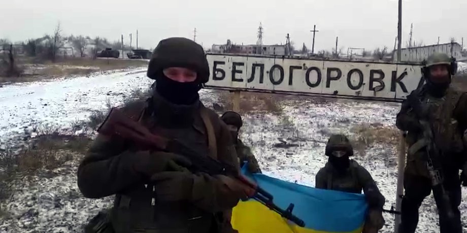 зсу, війна, білогорівка, луганщина