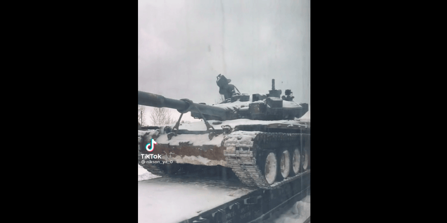 переброска войск