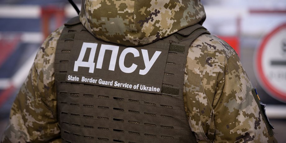 Фото: Госпогранслужба
