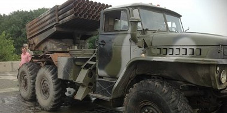 Фото: mil.gov.ua