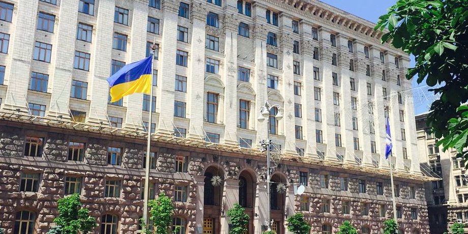 Фото: kmr.gov.ua