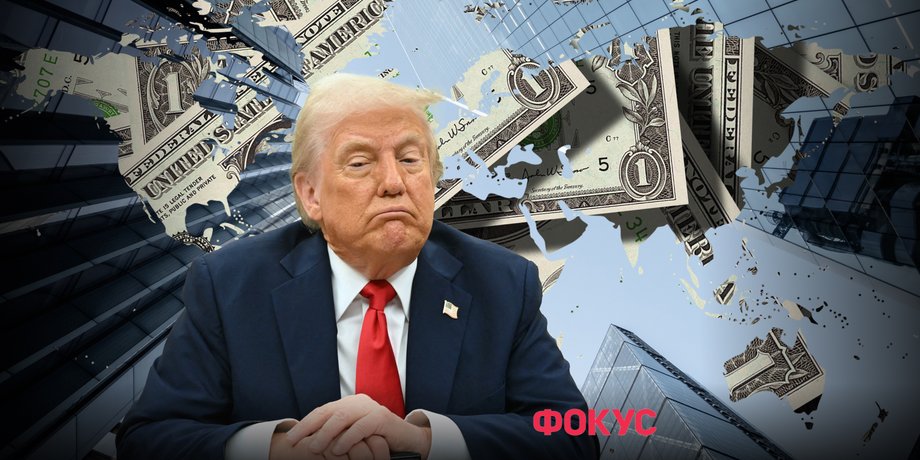 дональд трамп, администрация Трампа, новый мировой порядок